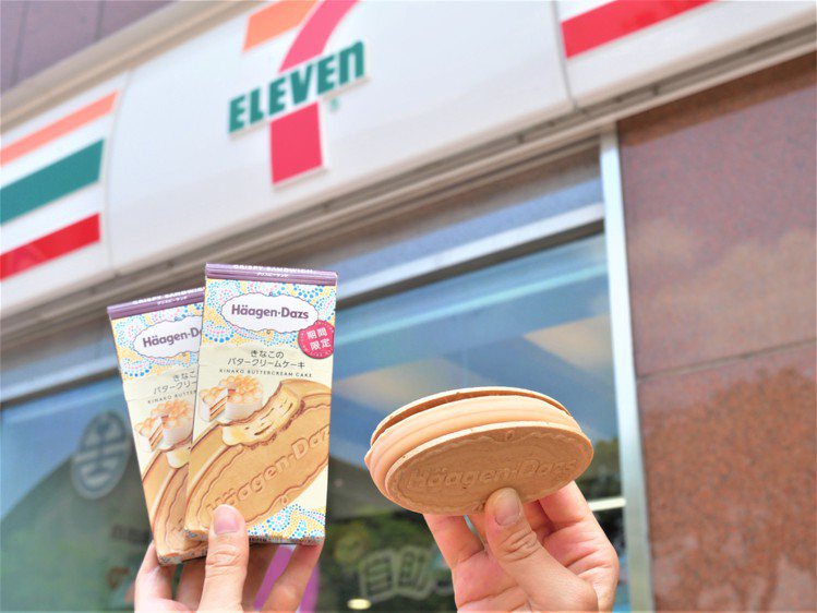 7-ELEVEN超商獨家販售「哈根達斯日式黃豆粉奶霜蛋糕雪酥」，售價149元。圖／7-ELEVEN提供
