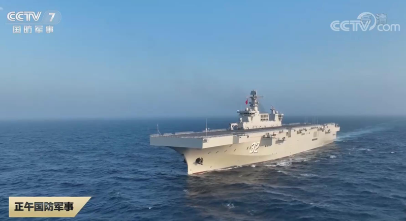 中共解放軍兩棲攻擊艦廣西艦開展基礎性訓練。（取自央視新聞）