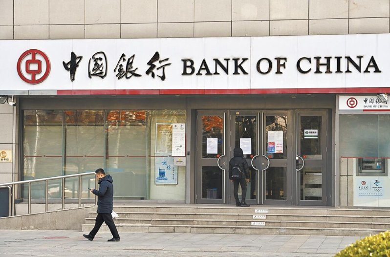 近期包括中國銀行等大陸主要銀行下調了美元存款利率。（中新社）