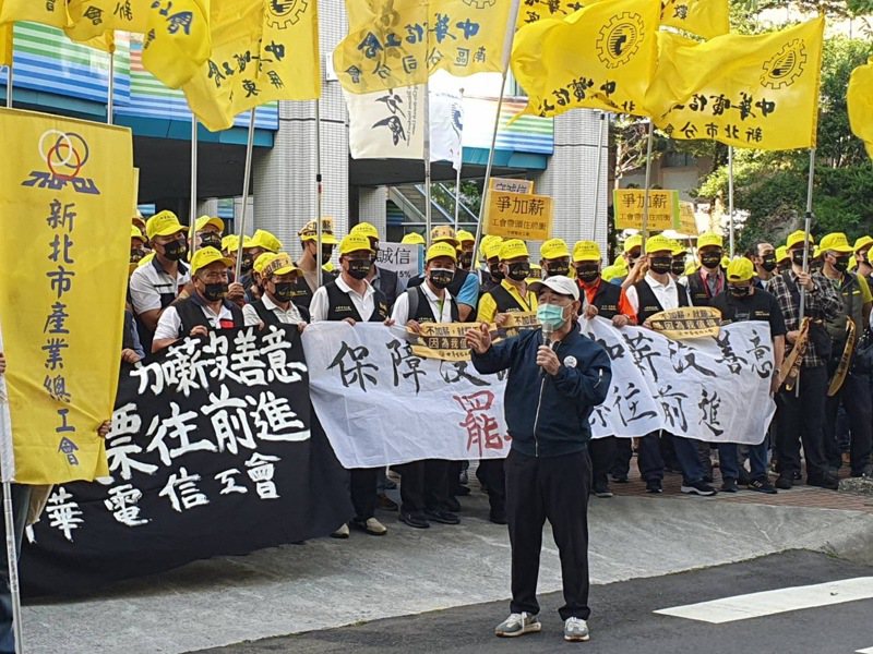 新北市產業總工會、中華電信工會曾號召近600人，上街頭向中華電信公司抗議，他們提出調整加薪幅度、維護勞工權益。圖／新北市產業總工會提供