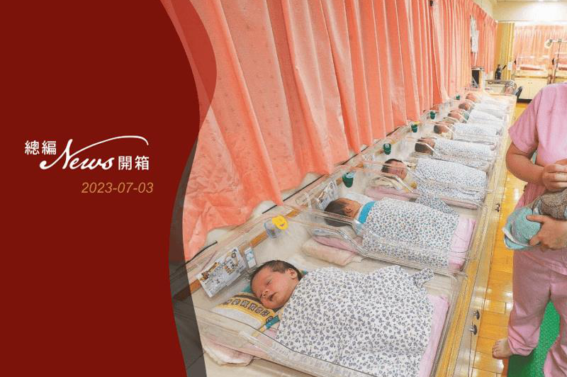 數據顯示，台灣新生兒、嬰兒死亡率均創下10年來新高，引發醫界關注，希望政府正視此重要議題，成立專責單位，提出解決對策。圖／聯合報系資料照片