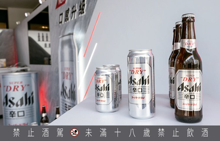 NEW ASAHI SUPER DRY瓶身將品牌的經典銀色，以磨砂霧面和光滑亮面交錯呈現，創造多層次的金屬質感。圖／臺灣朝日啤酒提供。提醒您：禁止酒駕 飲酒過量有礙健康。