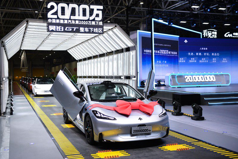 中國大陸第2,000萬輛新能源汽車3日出廠，廣州廣汽埃安第一智造中心舉辦新車下線出廠活動。圖為昊鉑GT。（新華社）