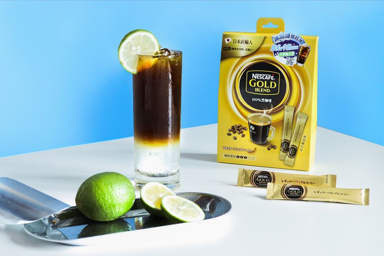 「絕對BO碧」冰咖啡，以經典款雀巢金牌微研磨黑咖啡，加入冷水及帶有檸檬風味的碳酸汽水，打造最簡單的夏日冰咖啡特調。圖／雀巢提供
