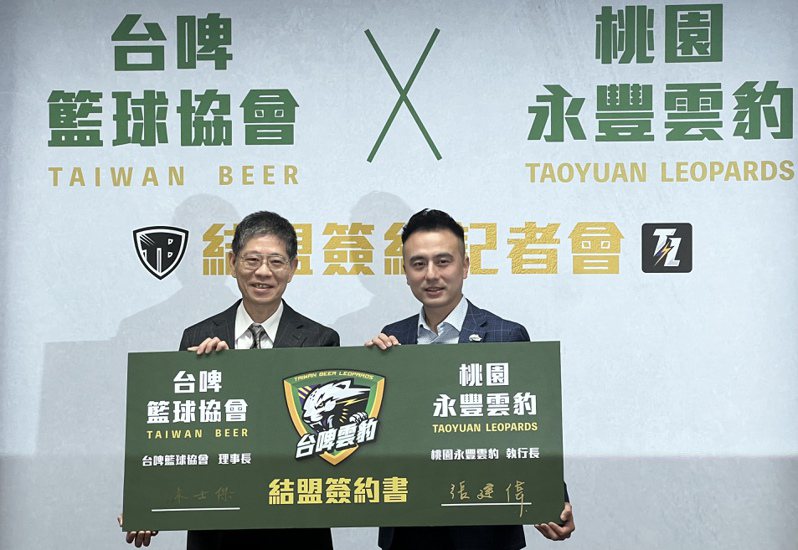 雲豹執行長張建偉（右）和台灣啤酒籃球協會理事長林士傑簽下結盟簽約書。記者曾思儒／攝影