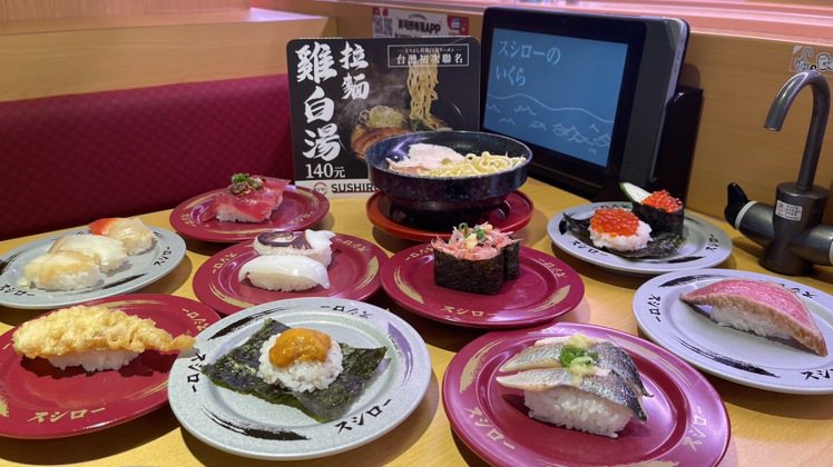 壽司郎即日起推出「世界美味大搜查」活動，推出多款特色商品。圖／壽司郎提供
