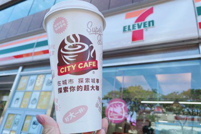 限量「巨無霸杯」！7-ELEVEN首推900ml「CITY CAFE超大咖」冰美式、拿鐵咖啡