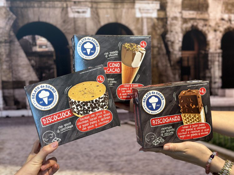獨家新品義大利G.SOGNO冰淇淋系列，每盒特價159元。記者黃筱晴／攝影
