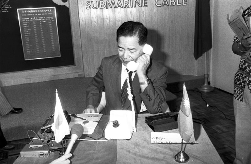 1979年7月9日，台灣到琉球海底電纜啟用，由時任交通部長林金生（圖）透過海底電纜，親自打電話給亞東關係協會駐日代表馬樹禮進行通話。圖／聯合報系資料照片
