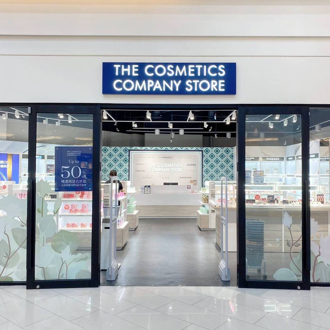 美式品牌聯合優惠-The Cosmetics Company Store。圖／S...
