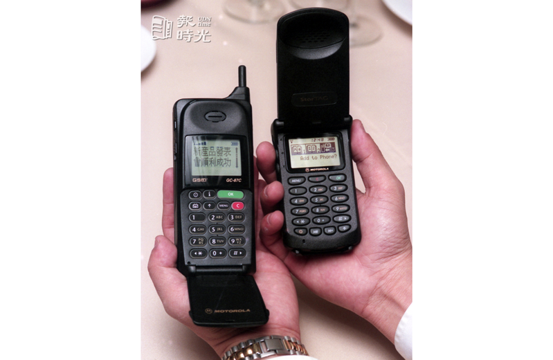 行動電話大廠摩托羅拉（Motorola）推出兩款新機種─掌中星鑽（StarTAC）GSM及全世界第首部中文傳訊行動電話GC─87C。圖／聯合報系資料照（1996/11/18 徐世經攝影）