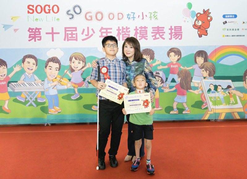 遠東SOGO宣布，第11屆「SO GOOD好小孩少年楷模」開放報名，SOGO董事長黃晴雯表示，期望讓社會產生善的質變。SOGO／提供