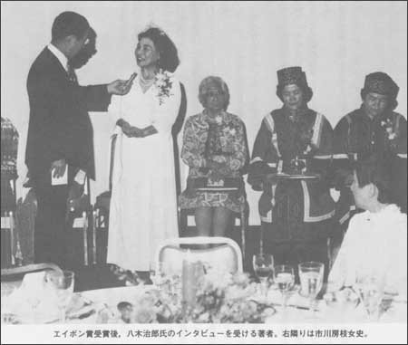 1979 年水島在獲獎後接受采訪。 （圖片擷取：<a href=