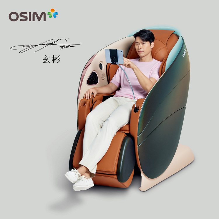 OSIM全新升級uDream Pro 5感養身椅，提供居家身心AI健康管理再升級。圖／OSIM提供