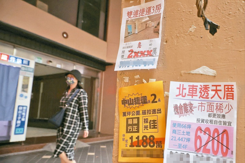 黃姓婦人委託房仲公司銷售她與女兒共同持有的房地後來決定「不賣」，台灣高等法院認定房仲公司請求給付服務報酬有據，示意圖。圖／聯合報系資料照片