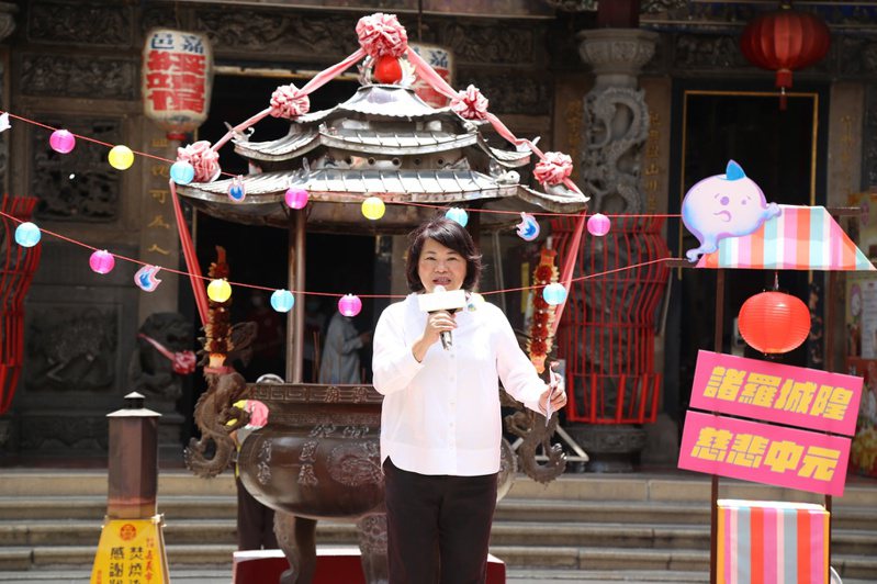 嘉義市長黃敏惠表示，期待藉今年中元祭，熱鬧活動帶動宗教觀光人潮，也讓城隍爺慈悲護佑所有人。圖／嘉義市政府提供