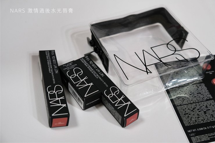 【開箱】NARS新品水光唇膏六色試色！本來最期待的 321、223 會是什麼樣子？