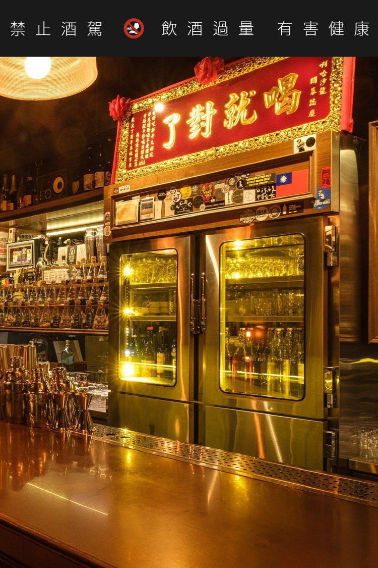 「AHA Saloon」是亞洲50最佳酒吧常勝軍，可惜這次未能進入前50名。圖／摘自AHA Saloon 臉書粉絲團。提醒您：禁止酒駕 飲酒過量有礙健康。