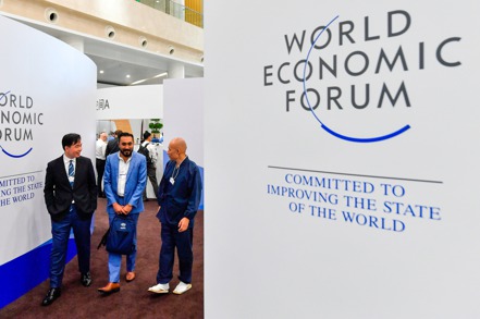 世界經濟論壇（WEF）。 新華社