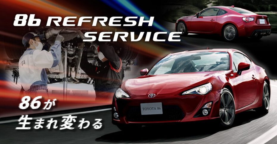 日本Toyota原廠推出86翻新方案，總價631,400 日元。 圖／Toyota