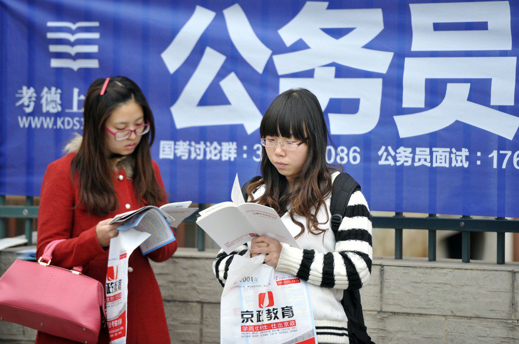 示意圖，中國公務員考試考生。 圖／中新社