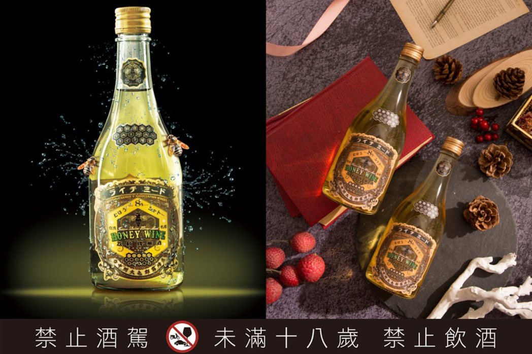 台中霧峰農會荔枝蜂蜜酒，以視覺及包裝設計獲選。圖｜TCOD提供
