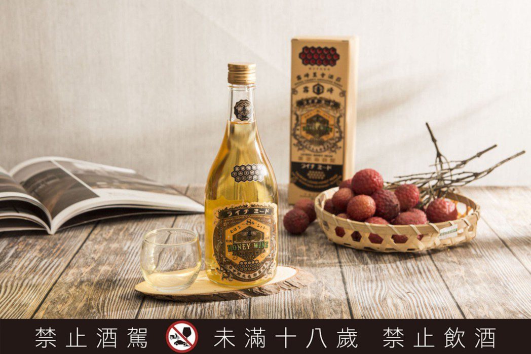 台中霧峰農會荔枝蜂蜜酒，以視覺及包裝設計獲選。圖｜TCOD提供