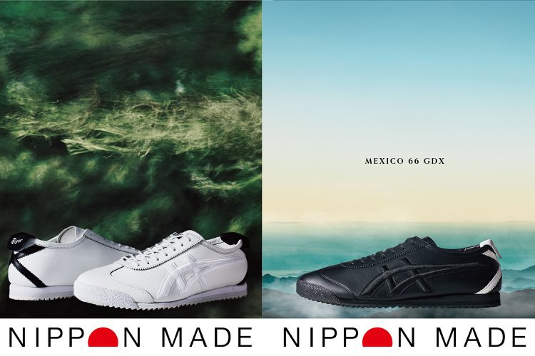 以經典鞋款為基礎，來自日本的時尚品牌鬼塚虎Onitsuka Tiger重新翻玩出頂級MEXICO 66 GDX鞋。圖／Onitsuka Tiger提供