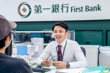 第一銀行落實普惠金融，連續二年名列銀行業公平待客評比前25%。 第一銀行／提供