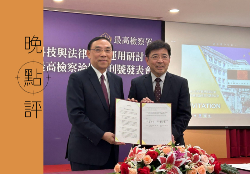 法務部長蔡清祥（左）上月27日及工研院長劉文雄（右）簽署合作意向書。圖／聯合報系資料照片