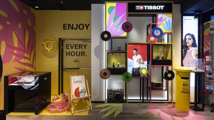 TISSOT全新的ENJOY EVERY HOUR夏日限定概念店，採用大量繽紛色塊元素，詮釋前衛、潮流、自信的時尚氛圍。圖／TISSOT提供