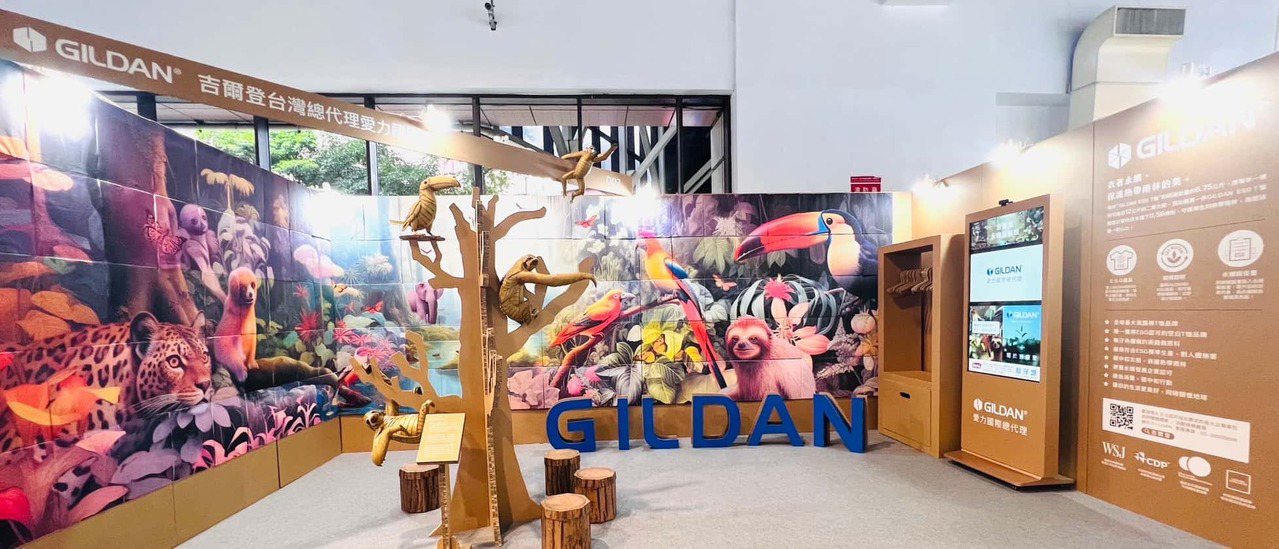  「GILDAN吉爾登」透過綠色時尚、低碳衣物、藝術創意等巧思，打造「吉爾登永續服裝館」。／提供