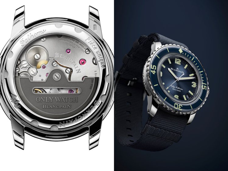 2023年的Only Watch拍賣中，Blancpain則以今年正巧甫問世70年紀念的「五十噚」系列為基礎，奉上一只獨特藍色的特別版圖／Blancpain提供（合成圖）