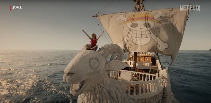 真人版《航海王》預告曝光。 圖／截自Netflix Asia YouTube