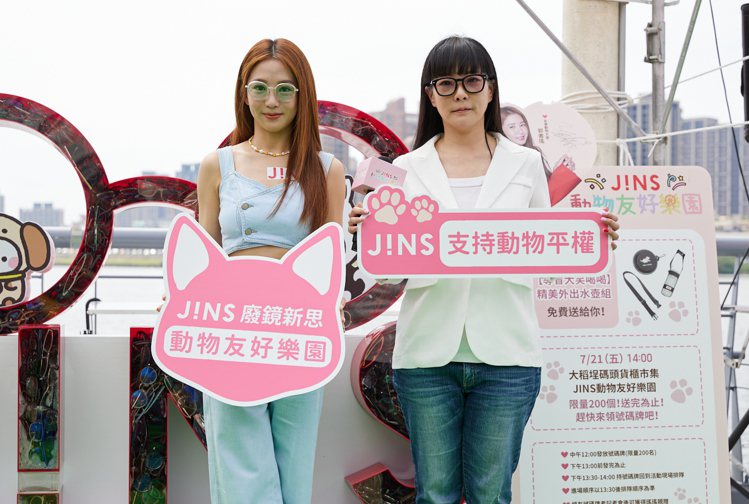 女星郭書瑤（左）和JINS台灣總經理邱明琪為「動物友好樂園」大型裝置揭幕。圖／JINS提供