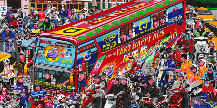 藝術家李漢強將展開旅程或是創作前期待又興奮的心情轉譯為巴士，搭配台灣場景，為此回聯名系列創造出極富玩味的主視覺。圖／犀牛盾提供