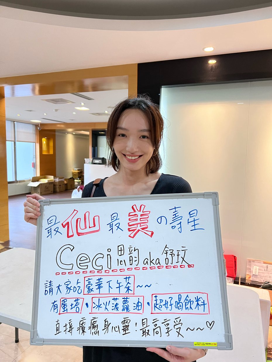 蔡思韵在台灣渡過最後一個二字頭的生日。圖／滾動工作室提供