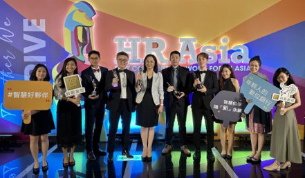 台新金控六度榮獲亞洲最佳企業雇主獎。台新金控／提供