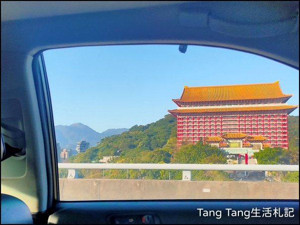 圖文：Tang Tang生活札記