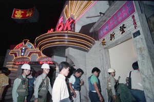 1989年為有效遏止暴力犯罪，台北市警方動員近兩千名荷槍實彈憲警，至休閒中心等場所進行威力掃蕩。圖／聯合報系資料照片
