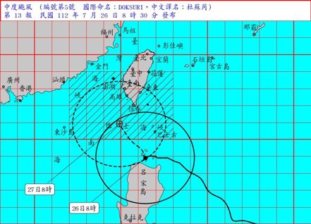 根據最新資料顯示，第5號颱風過去3小時中心近似滯留打轉，目前在呂宋島北部近海，預計未來仍將向西北轉北北西移動，其暴風圈已進入巴士海峽近海，對臺南、高雄、臺東、屏東、恆春半島將構成威脅。 中央氣象局提供