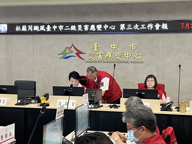 台中市長盧秀燕今早在消防局主持颱風杜蘇芮防災會議。記者陳宏睿／攝影