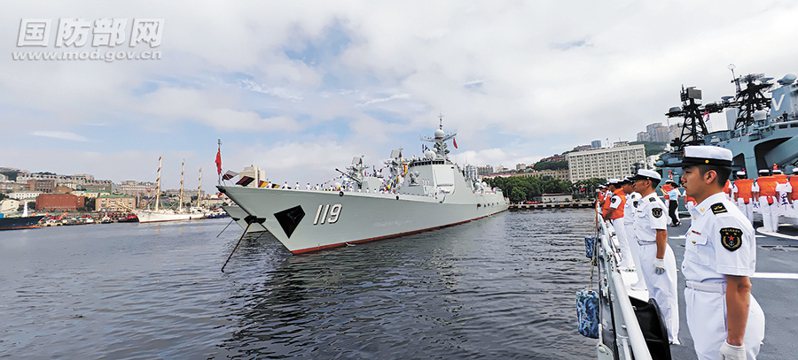 中國海軍艦艇編隊停靠符拉迪沃斯托克港。圖中119艦即此次參演「北部．聯合-2023」演習的052D型飛彈驅逐艦「貴陽號」。      取自大陸國防部網站