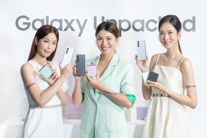 三星發表新一代摺疊旗艦機Samsung Galaxy Z Fold5、Galaxy Z Flip5。圖／三星提供