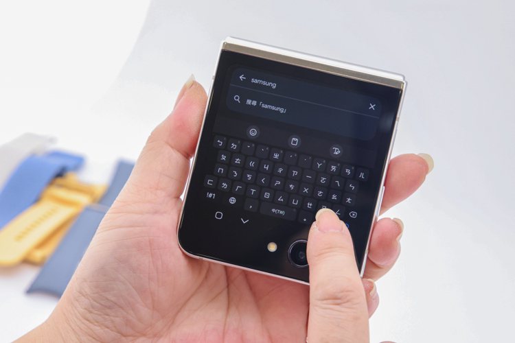 Samsung Galaxy Z Flip5的3.4吋封面螢幕，可直接用鍵盤輸入文字搜尋或回覆訊息。記者李政龍／攝影