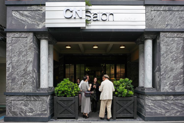 「CNSalon火山口下的花茶店」新開幕。圖／CNSalon提供