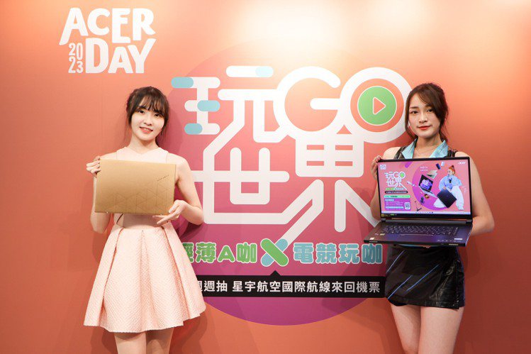 宏碁暑期盛事2023 Acer Day推輕薄美型、旗艦電競新品，搶攻暑假、開學商機。記者沈昱嘉／攝影