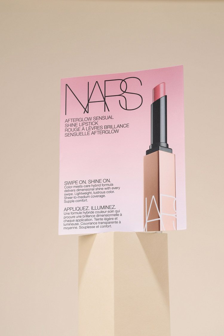 8月1日限量登場的momo週期購「Beauty Box美妝禮盒」，內含「NARS激情過後水光唇膏4色體驗禮0.17g X 4」（市價350元）。圖／momo購物網提供