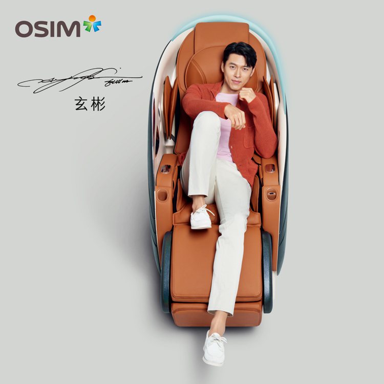 OSIM全新升級uDream Pro 5感養身椅，特邀韓流巨星玄彬擔任年度代言人。圖／OSIM提供