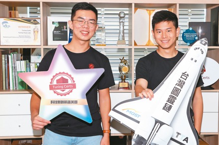 創業之星冠軍團隊－台灣圖靈鏈，執行長胡耀傑（右起）、技術長杭孟澤。記者曾吉松／攝影